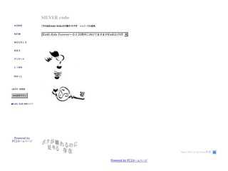 silver code