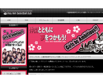 稲生フラッフィーラビッツ