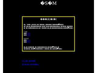 クラスのためのホームページ