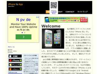 iPhone&App