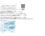 独学一発合格への道！！ 危険物取扱者 乙4類
