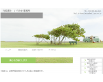 行政書士　いりかわ事務所