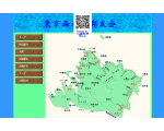 東京西表島郷友会