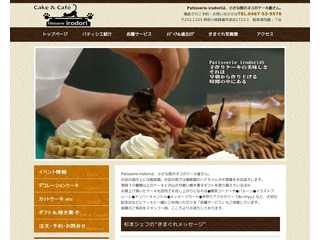 綾瀬の洋菓子店『ｉｒｏｄｏｒｉ』