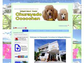 Hostel Churayado Cocochan in Ishigaki Okinawa