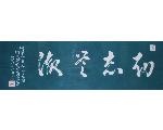 岡山市伊島スポーツ少年団剣道部