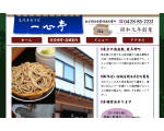 一心亭