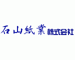 石山紙業