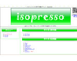 バルーンアートの作り方紹介ページ　isopresso