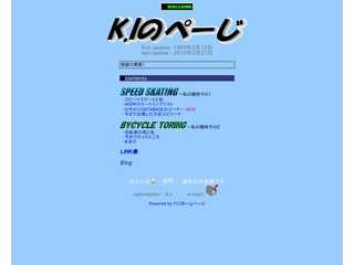 KIのぺーじ