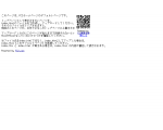 伊藤歯科医院