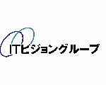 ＩＴビジョングループ