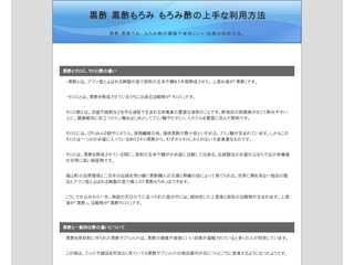 着うた取り放題はここ