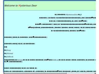 Mysterious Door ?オリジナルクイズ?