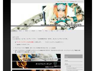 JAMMING OFF　インフォメーション