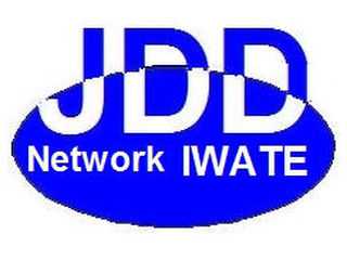 JDDnetいわてホームページ