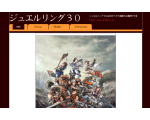 jewelring30