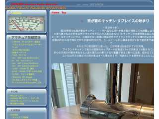 JH4LRH Amateur Radio Web Site