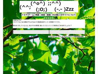 ＩＱ?（＾＾；