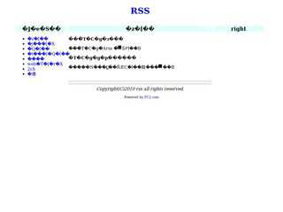 RSS
