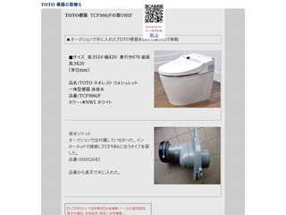 jonyの恋愛テキスト