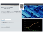 米国ヘッジファンド