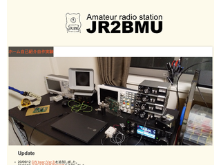 JR2BMU Home