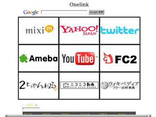 Ｏｎｅｌｉｎｋ（仮）