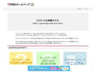 jstorage
