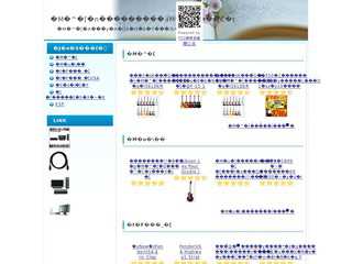 ギター馬鹿のネット副収入！