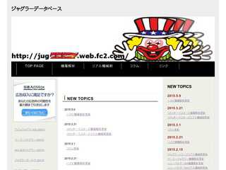 パチスロジャグラーデータベース