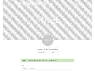 柑子屋じゅげむ VTuber