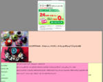 花のある暮らし　M＊Flower