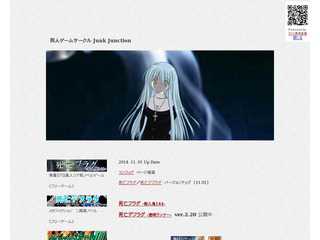 JunkJunction