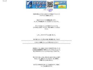 失業じゃじゃパパ節約副業日記。