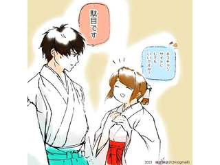 稀花神話