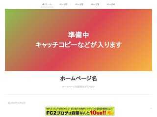淺草リラクゼーション整体