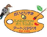 kaidoriyama art studio 2