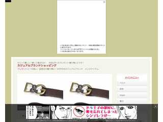 もらって嬉しい！贈って喜ばれる！　大切な方へのプレゼント!贈り物にどうぞ！