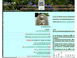 鎌倉、まぼろしの風景　2012