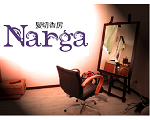 髪切香房Narga（仙台の貸切個室美容室）