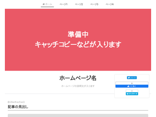 紙工房フリーデン