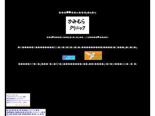 愛しのホーロー看板