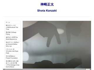 Artworks