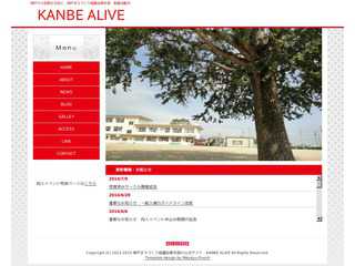 KANBE ALIVE
