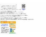 カニ好き厳選素材贈り物