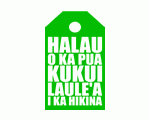 Halau o kapuakukuilaule'aikahikina