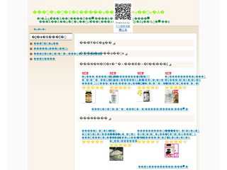 からだの不具合・・原因不明の病気「乾癬」など