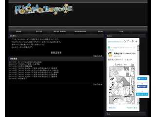 BeζUMa The さうんど