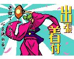 かさねのいろ